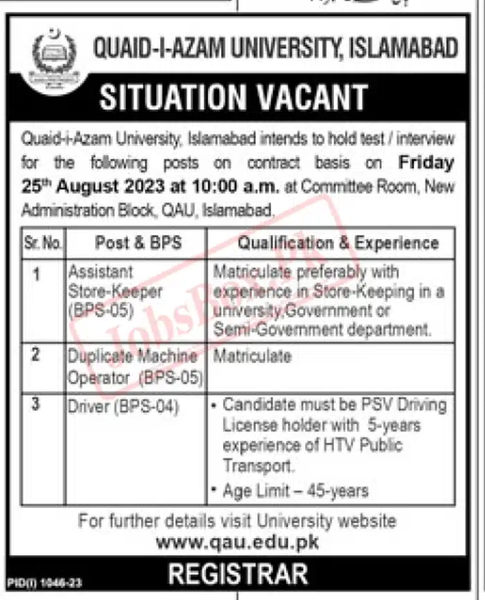 Quaid E Azam University Islamabad Jobs 2023
