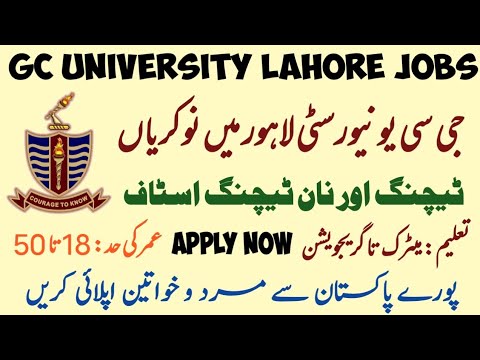 GC University Lahore Jobs 2023