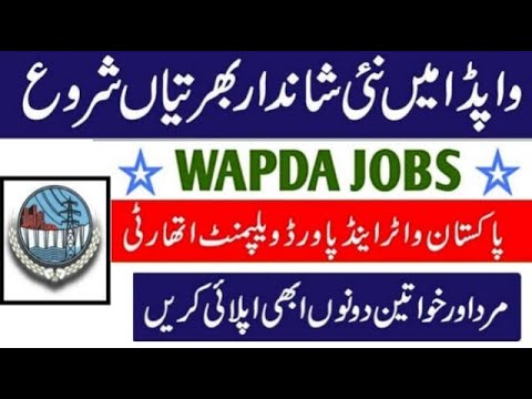 WAPDA Water & Power Development Authority Jobs 2023