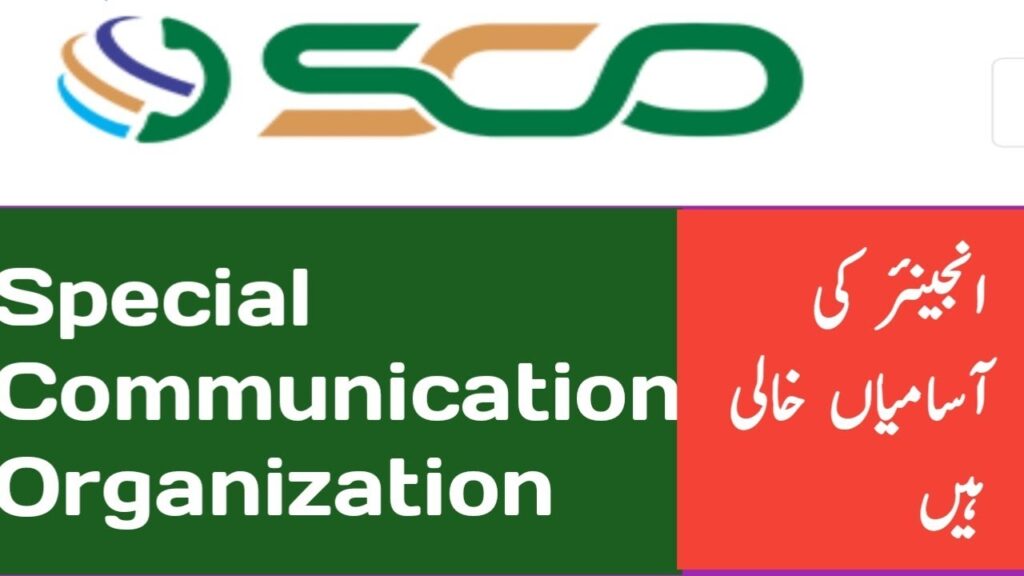 Special Communication Organization - SCO Jobs Latest