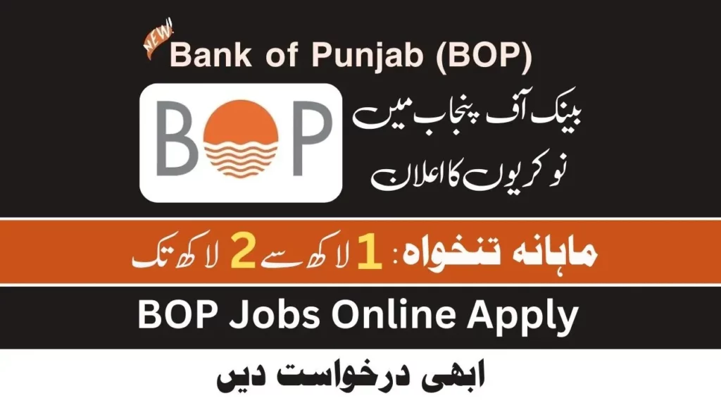 Bank of Punjab BOP Jobs 2023