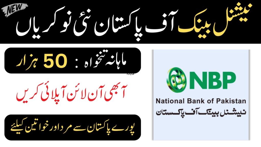 National Bank of Pakistan NBP Jobs 2023