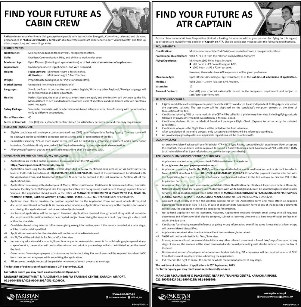 Pakistan International Airlines PIA Jobs 2023- New Vacancies