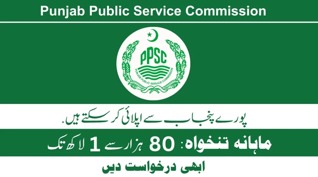 PPSC Jobs Advertisement 2023 Latest Vacancies | www.ppsc.gop.pk