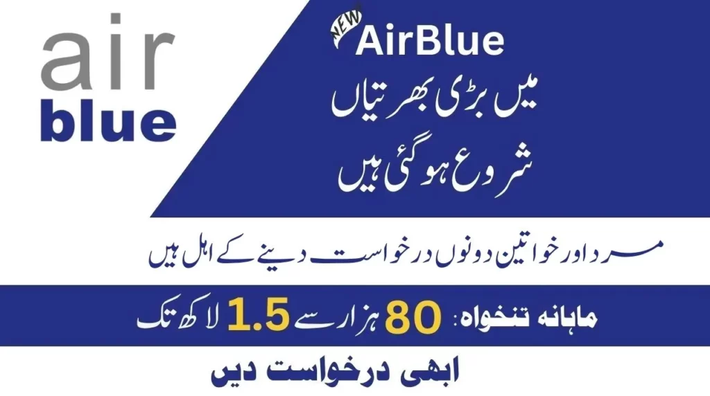 AirBlue Jobs 2023 Apply Online Latest Advertisement